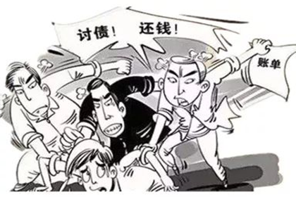 定陶讨债公司:欠款诉讼费用计算标准揭晓