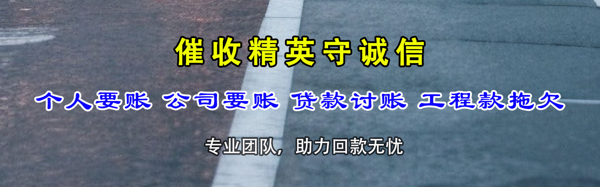 定陶讨数公司