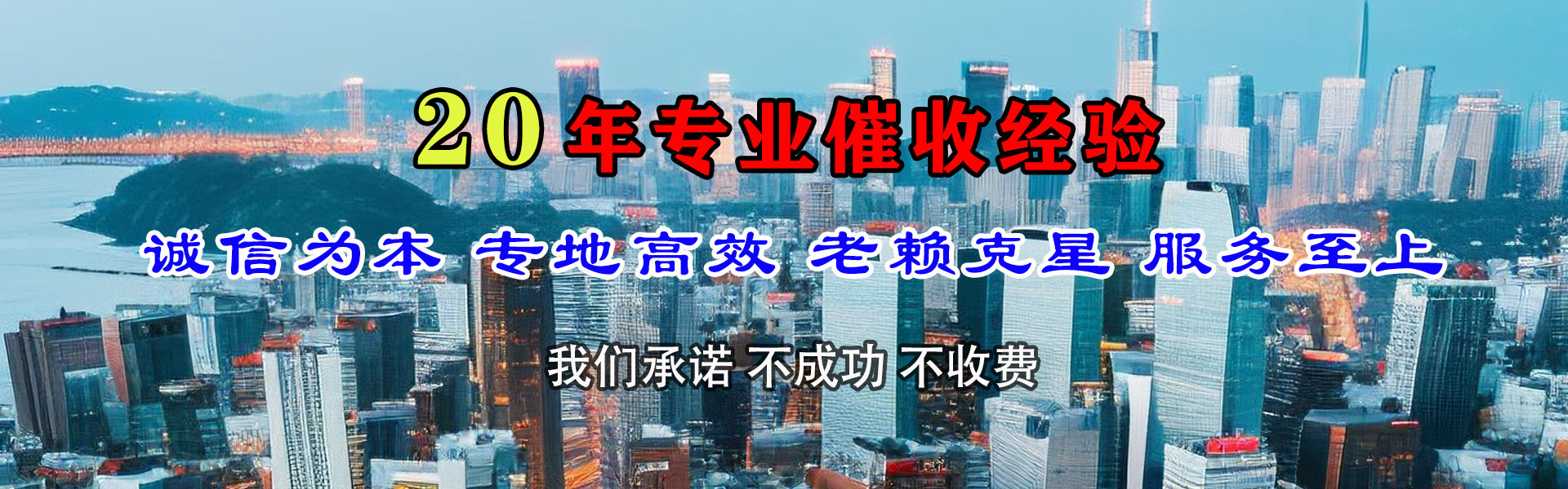 定陶讨债公司